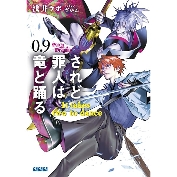 Amazon.co.jp: ギャラリーフェイク (33) (ビッグコミックス) : 細野